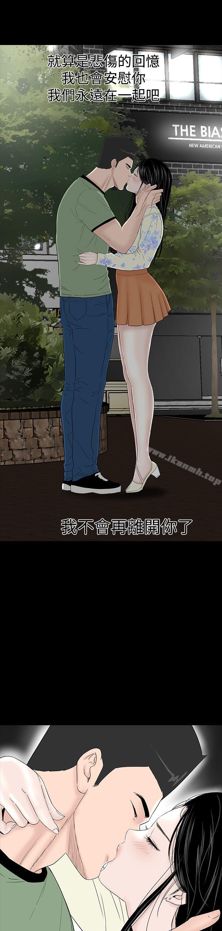 楼凤最终话