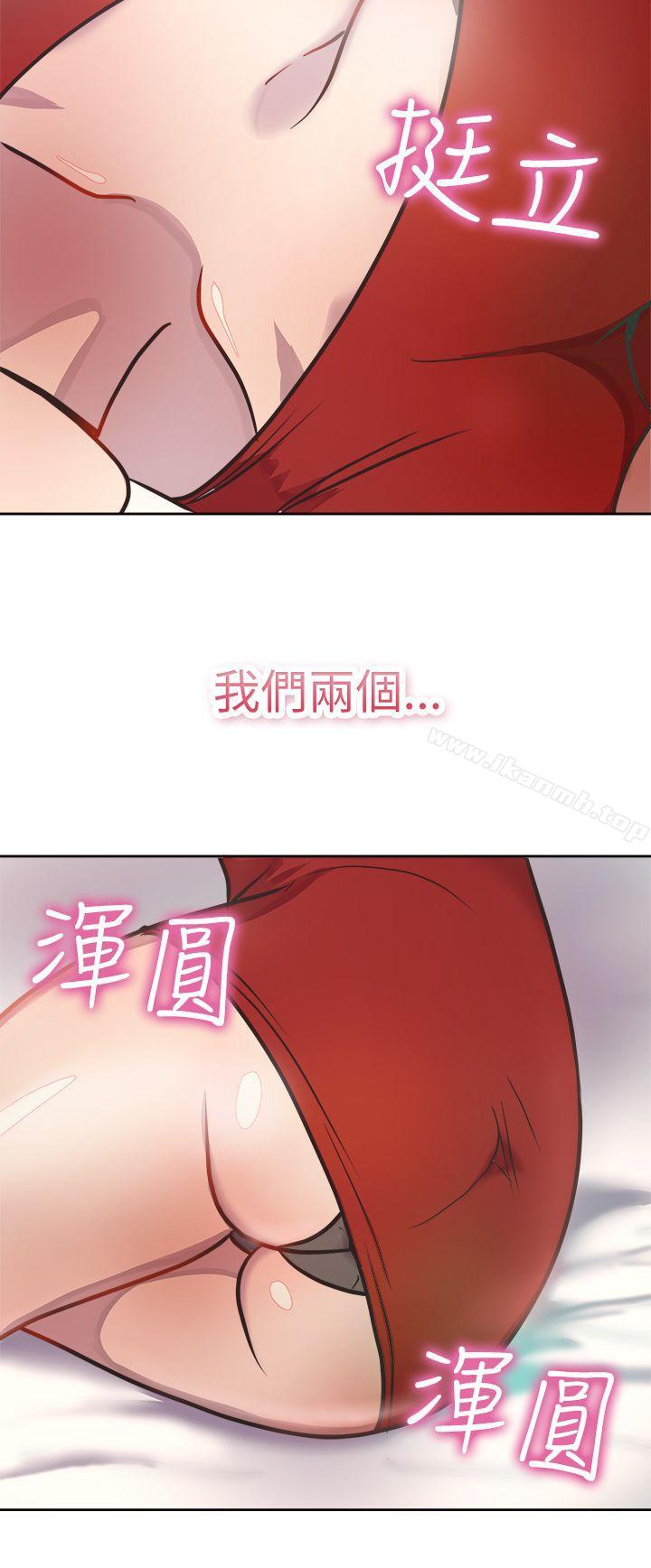 前男友前女友(完结)第1话醉后前女友(上)