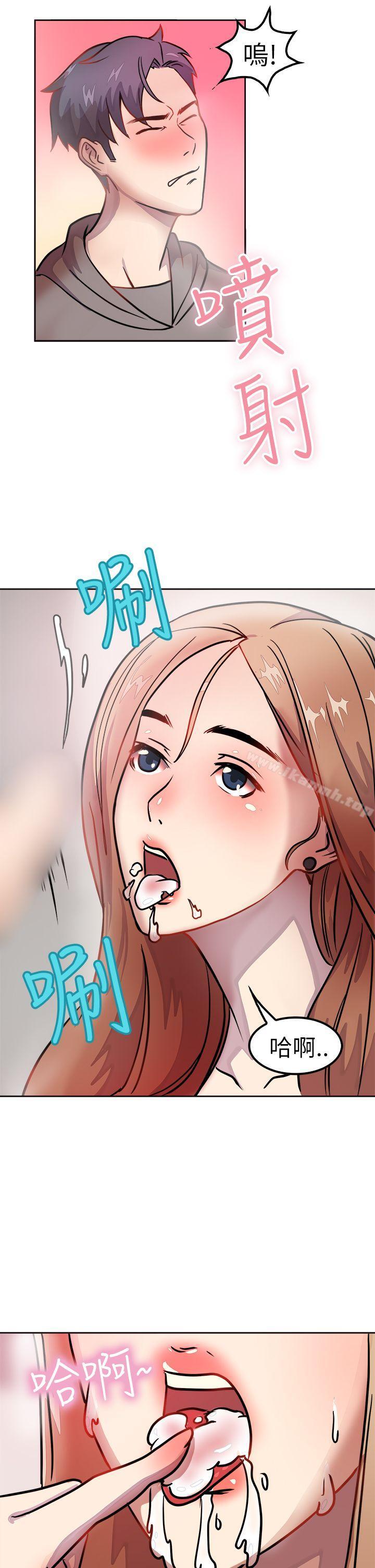 前男友前女友(完结)第1话醉后前女友(上)