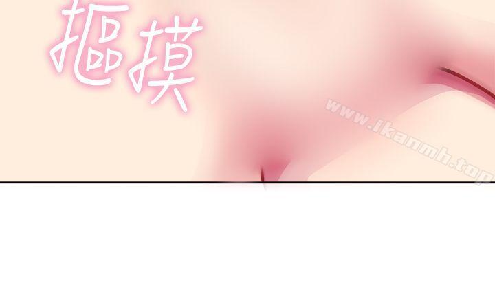 前男友前女友(完结)第2话醉后前女友(中)