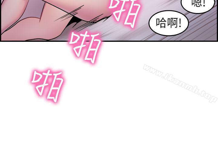 前男友前女友(完结)第3话醉后前女友(下)