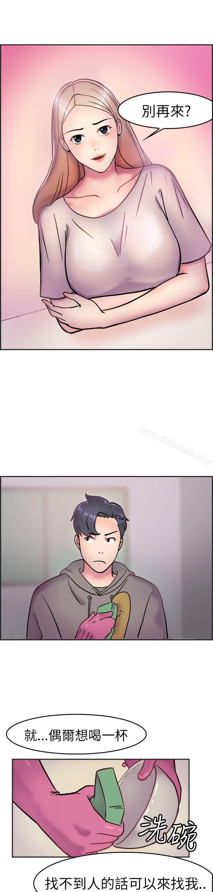 前男友前女友(完结)第3话醉后前女友(下)