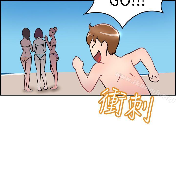 前男友前女友(完结)第4话在夏日海边巧遇前女友(上)