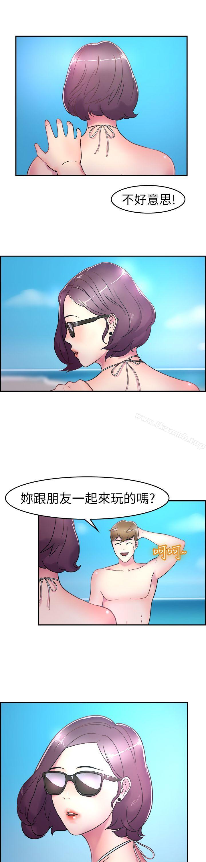 前男友前女友(完结)第4话在夏日海边巧遇前女友(上)