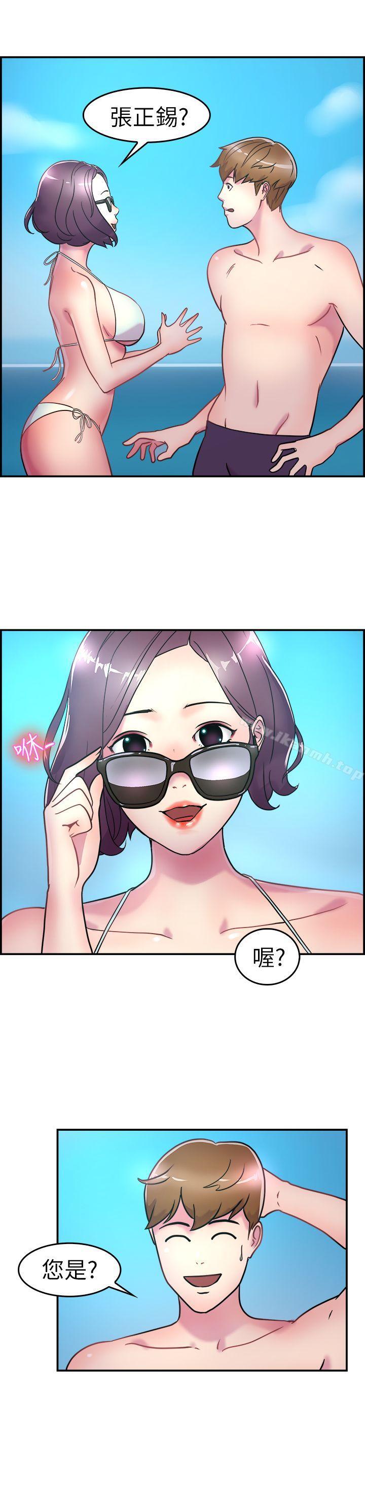 前男友前女友(完结)第4话在夏日海边巧遇前女友(上)