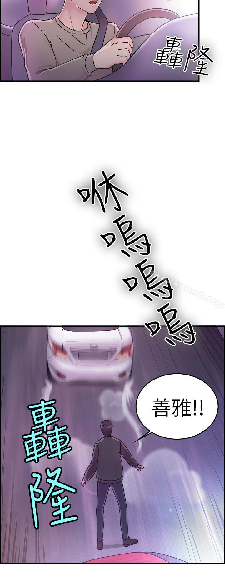 前男友前女友(完结)第7话幽会前女友(上)