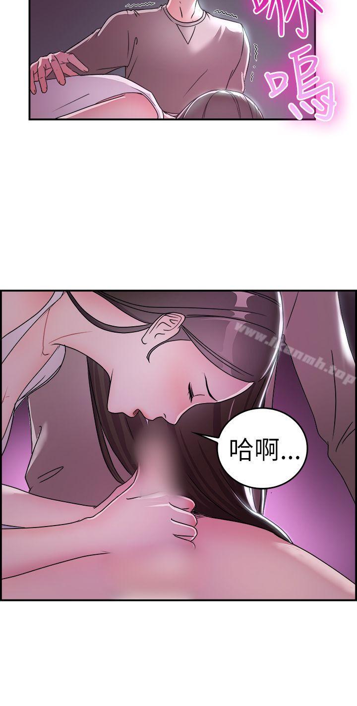 前男友前女友(完结)第8话幽会前女友(中)