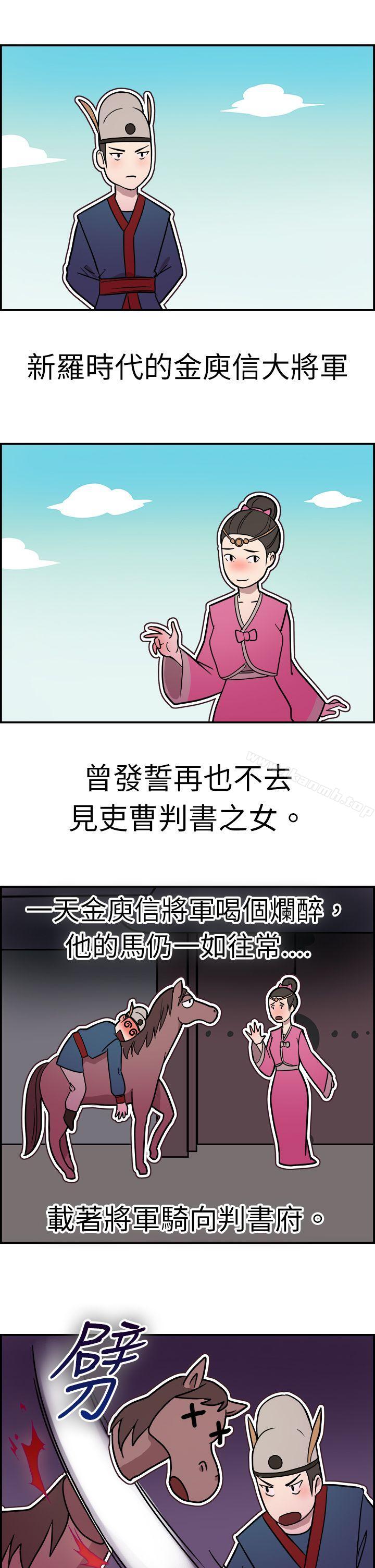 前男友前女友(完结)第10话醉爱前女友家(上)