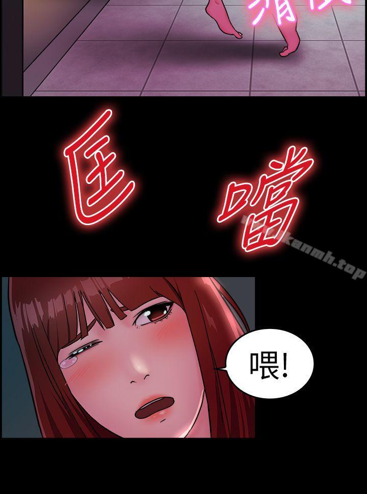 前男友前女友(完结)第11话醉爱前女友家(中)