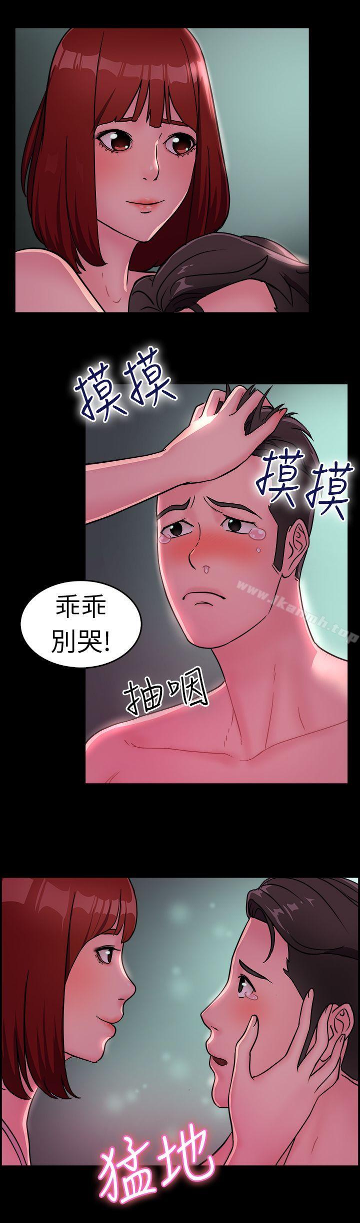 前男友前女友(完结)第11话醉爱前女友家(中)