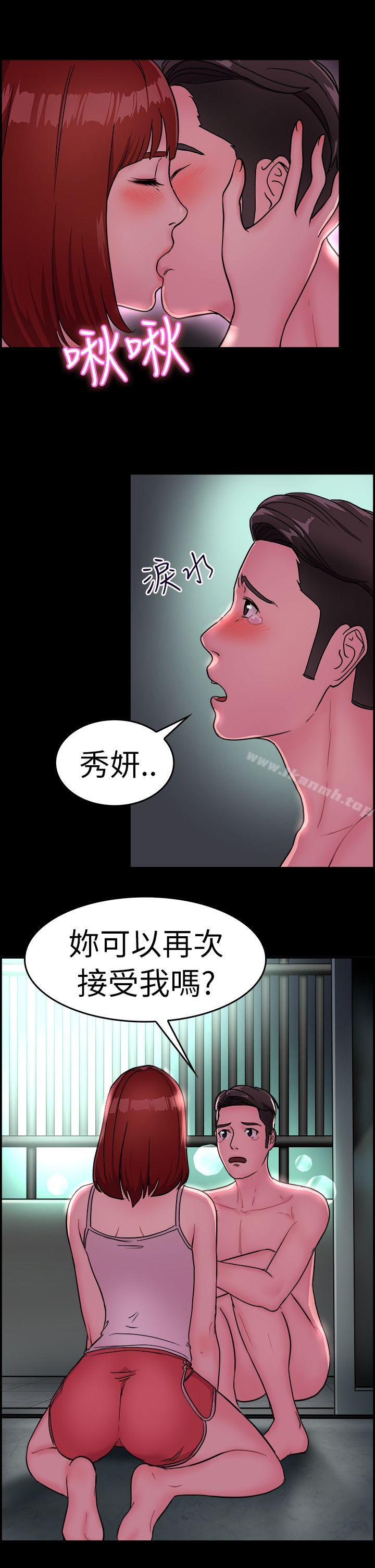前男友前女友(完结)第11话醉爱前女友家(中)