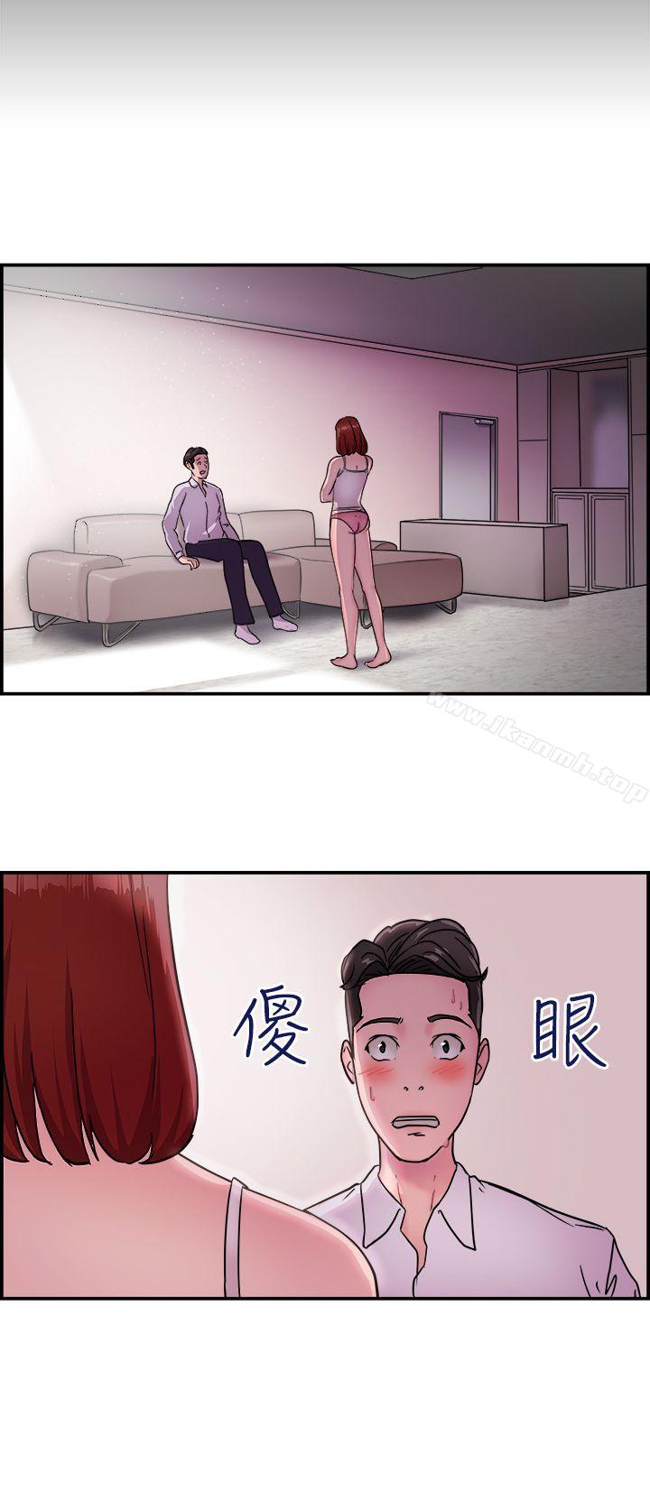 前男友前女友(完结)第11话醉爱前女友家(中)