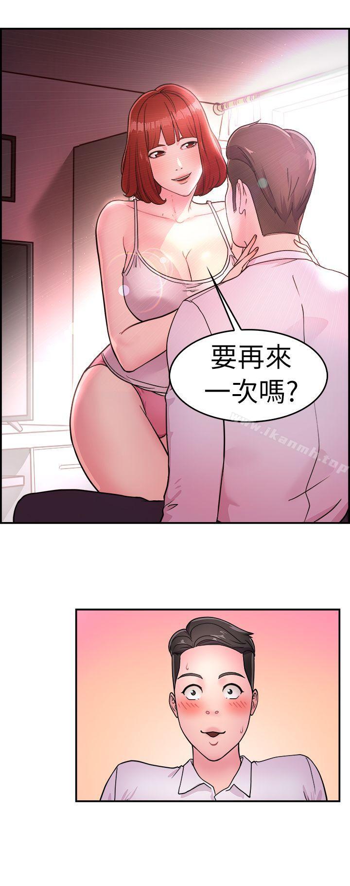 前男友前女友(完结)第12话醉爱前女友家(下)