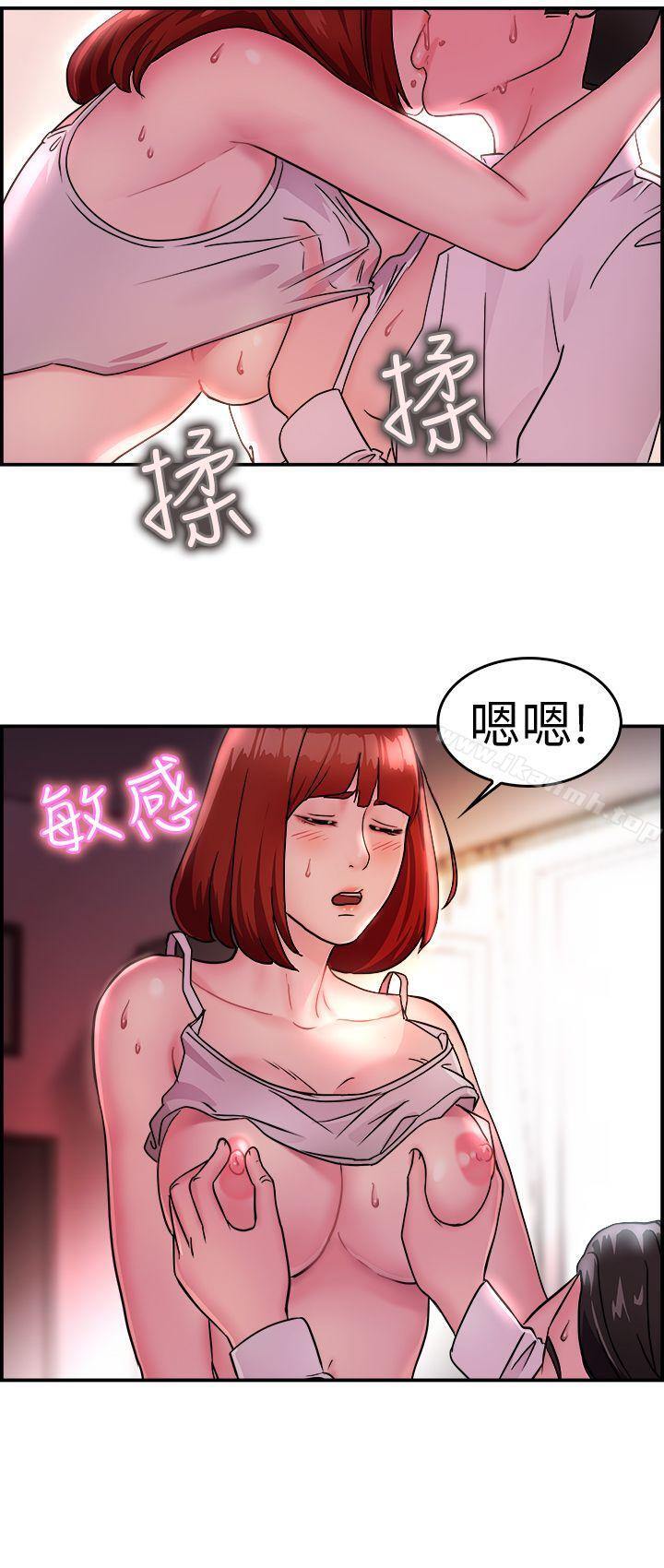 前男友前女友(完结)第12话醉爱前女友家(下)