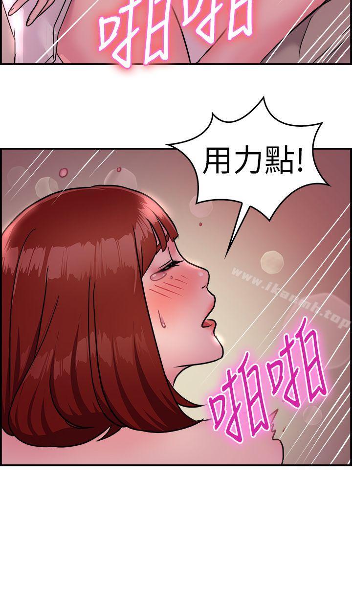 前男友前女友(完结)第12话醉爱前女友家(下)