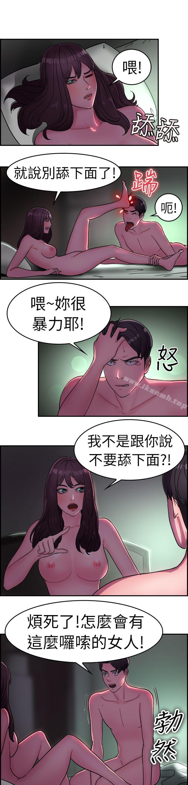 前男友前女友(完结)第13话前女友的SNS(上)