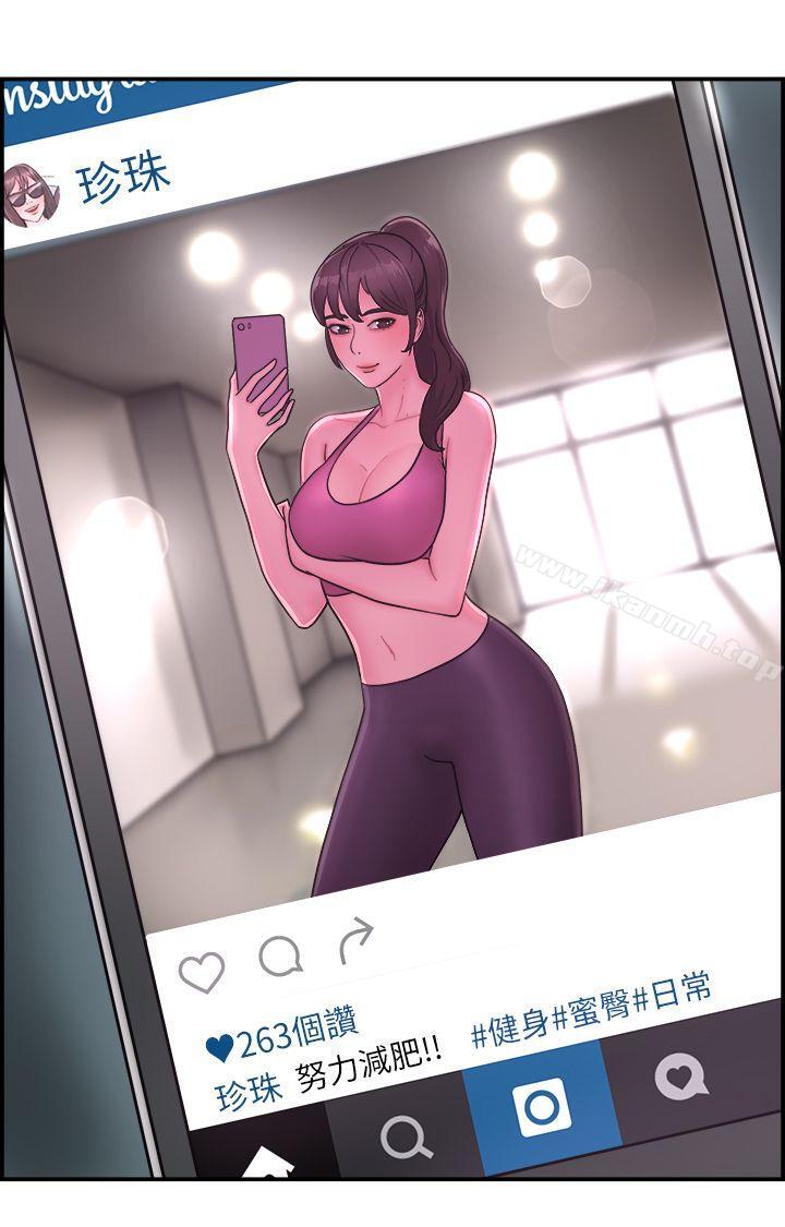 前男友前女友(完结)第13话前女友的SNS(上)