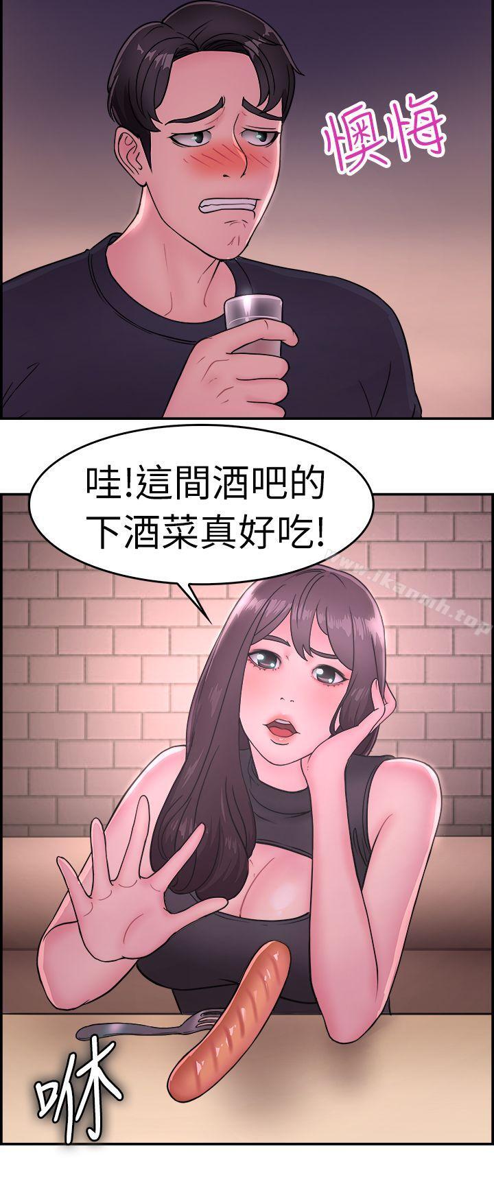 前男友前女友(完结)第13话前女友的SNS(上)