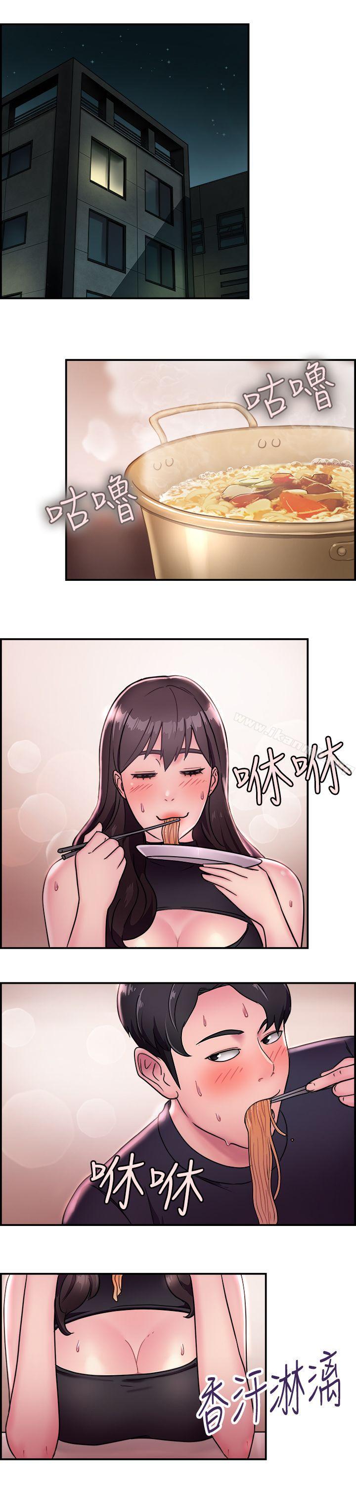 前男友前女友(完结)第14话前女友的SNS(中)