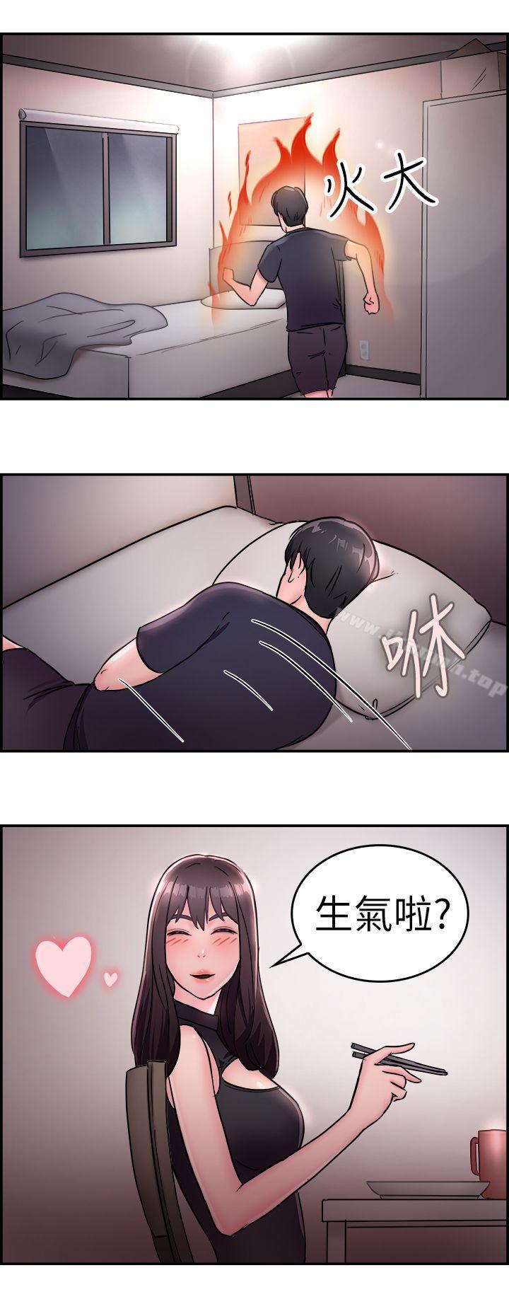 前男友前女友(完结)第14话前女友的SNS(中)
