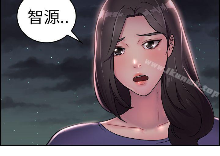 前男友前女友(完结)第16话前女友结婚前夕(上)