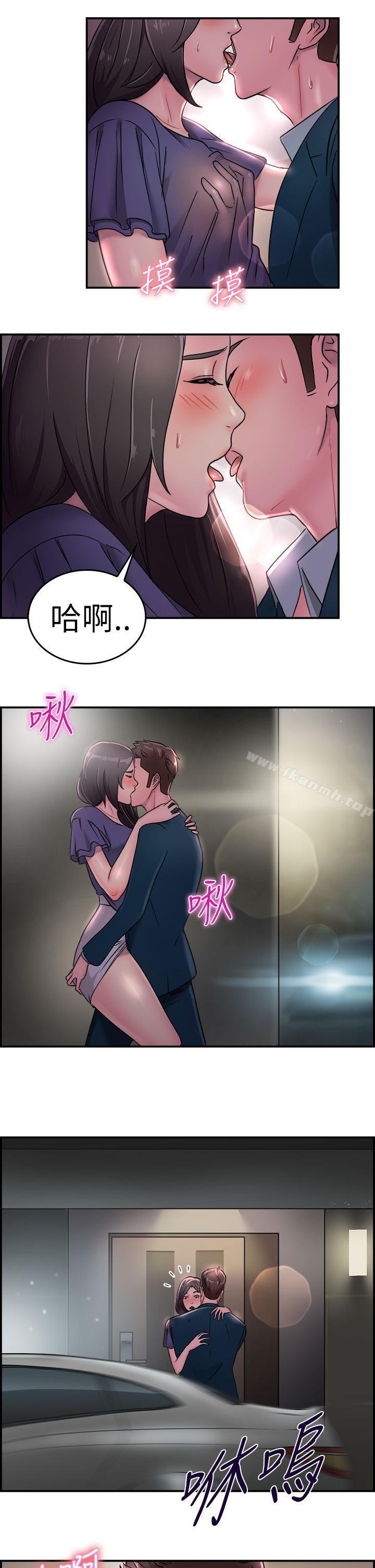 前男友前女友(完结)第16话前女友结婚前夕(上)