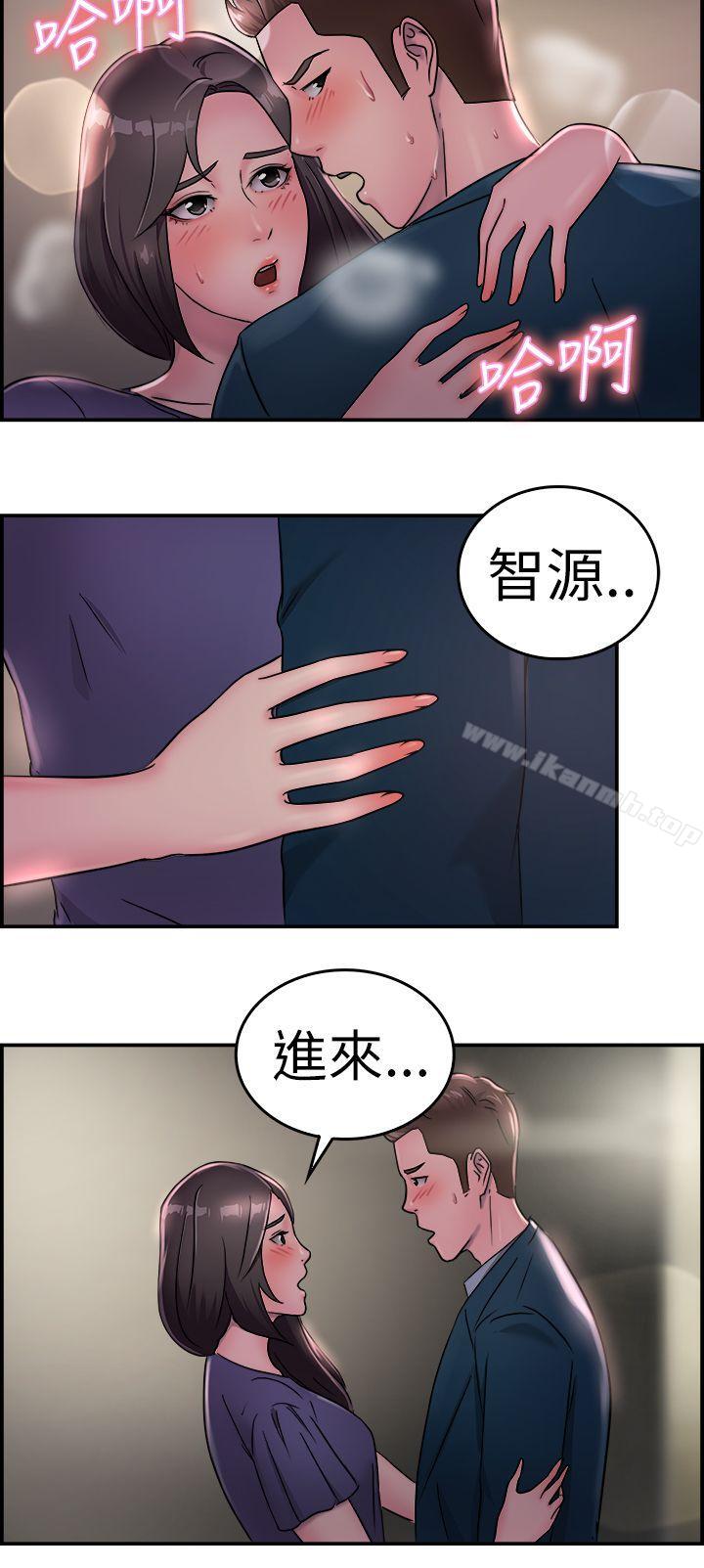 前男友前女友(完结)第16话前女友结婚前夕(上)
