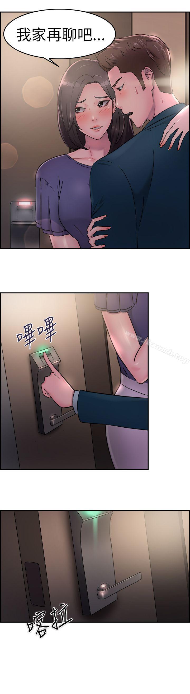 前男友前女友(完结)第16话前女友结婚前夕(上)