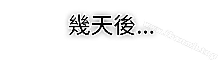 前男友前女友(完结)第21话秃头前男友(下)