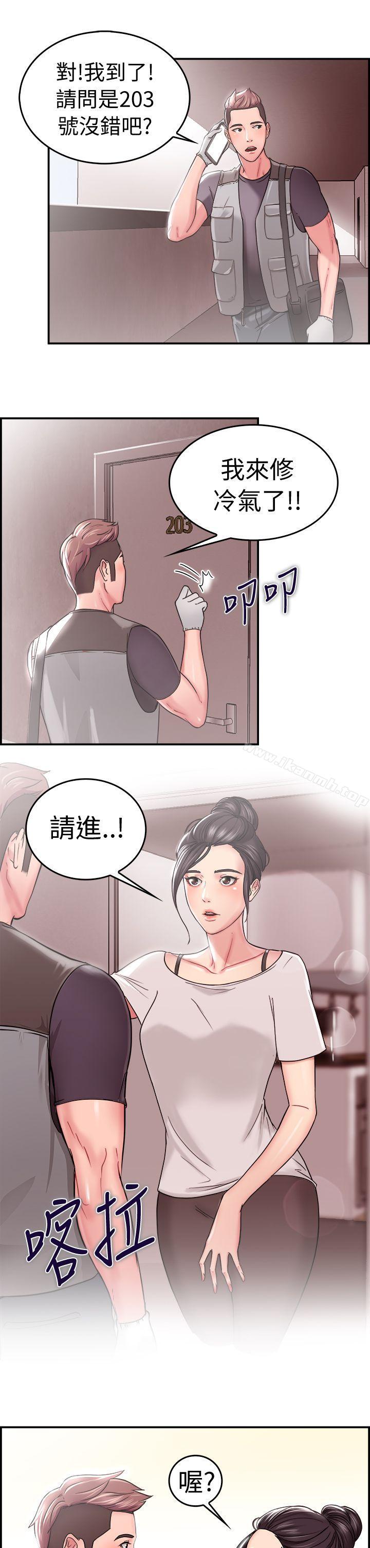 前男友前女友(完结)第22话偶遇已婚前女友(上)
