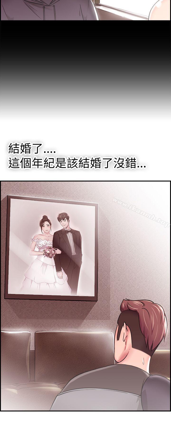 前男友前女友(完结)第22话偶遇已婚前女友(上)
