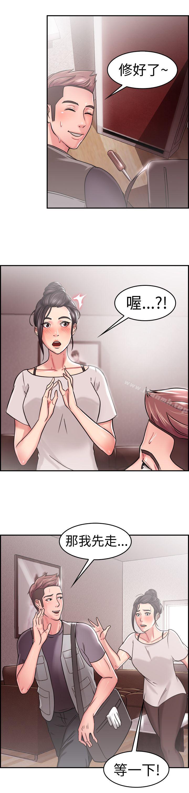 前男友前女友(完结)第22话偶遇已婚前女友(上)