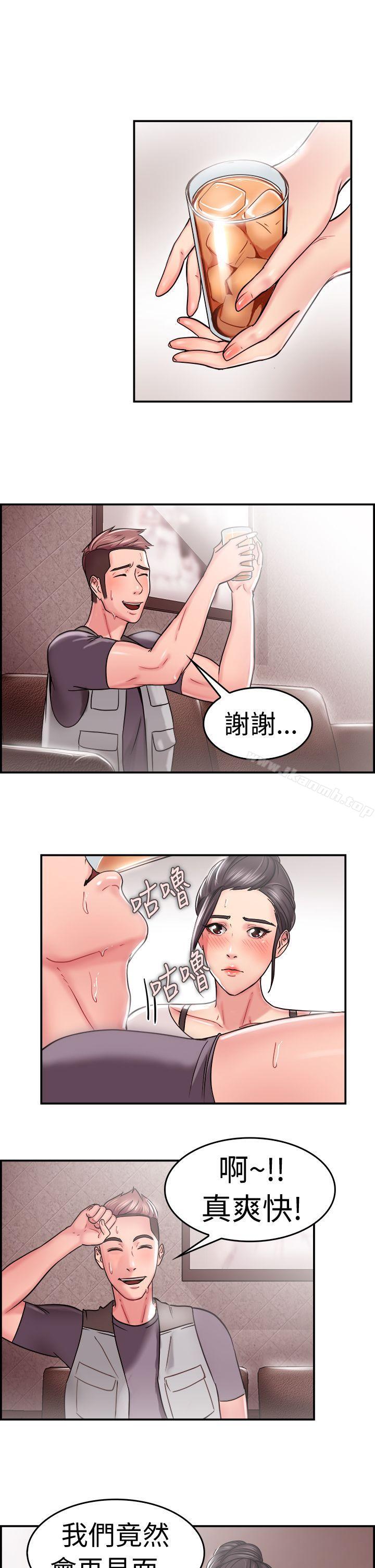 前男友前女友(完结)第22话偶遇已婚前女友(上)