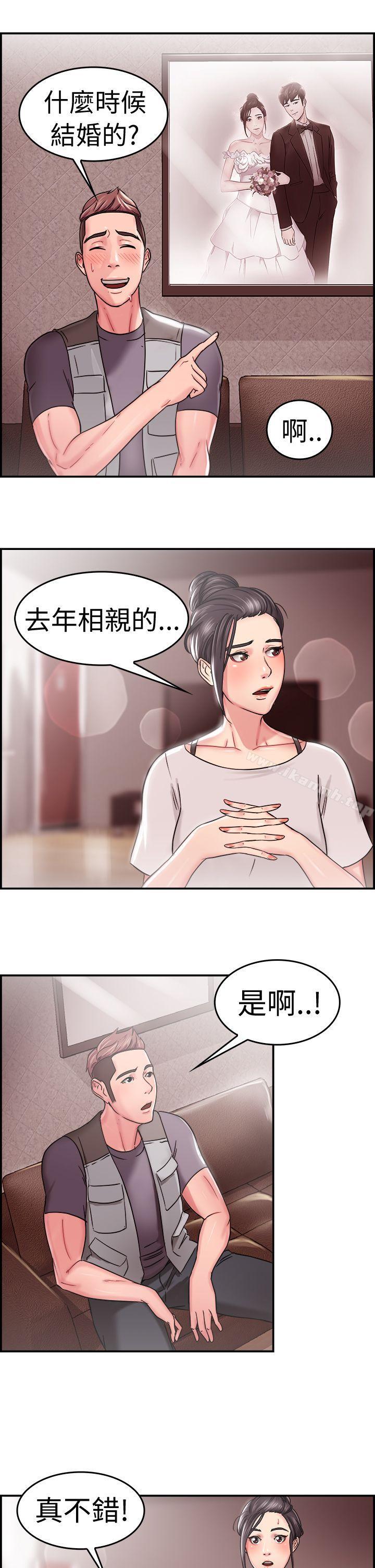 前男友前女友(完结)第22话偶遇已婚前女友(上)