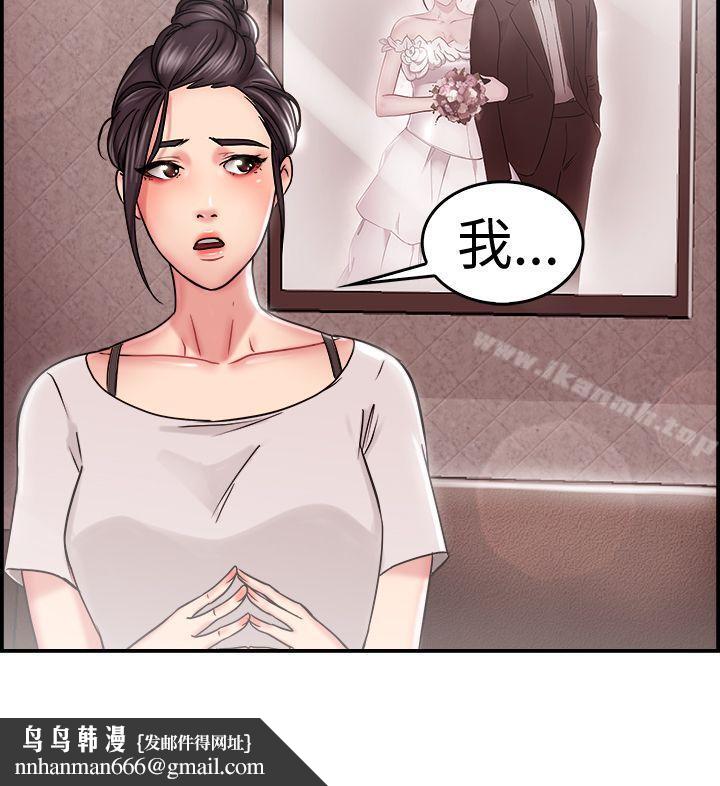 前男友前女友(完结)第22话偶遇已婚前女友(上)