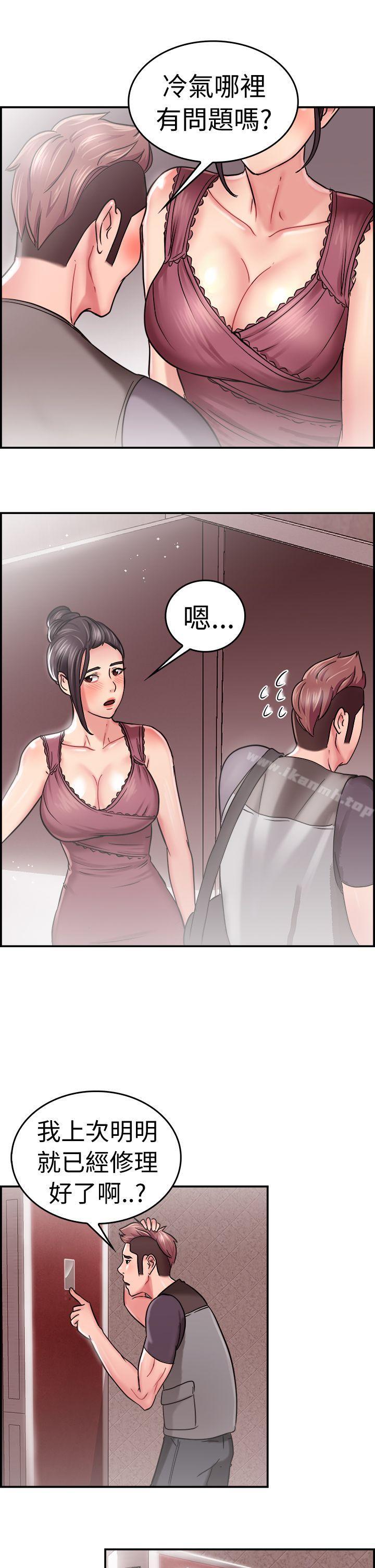 前男友前女友(完结)第22话偶遇已婚前女友(上)