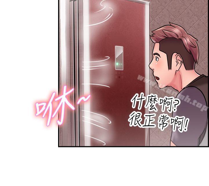 前男友前女友(完结)第22话偶遇已婚前女友(上)