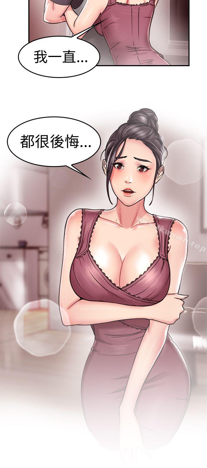前男友前女友(完结)第22话偶遇已婚前女友(上)