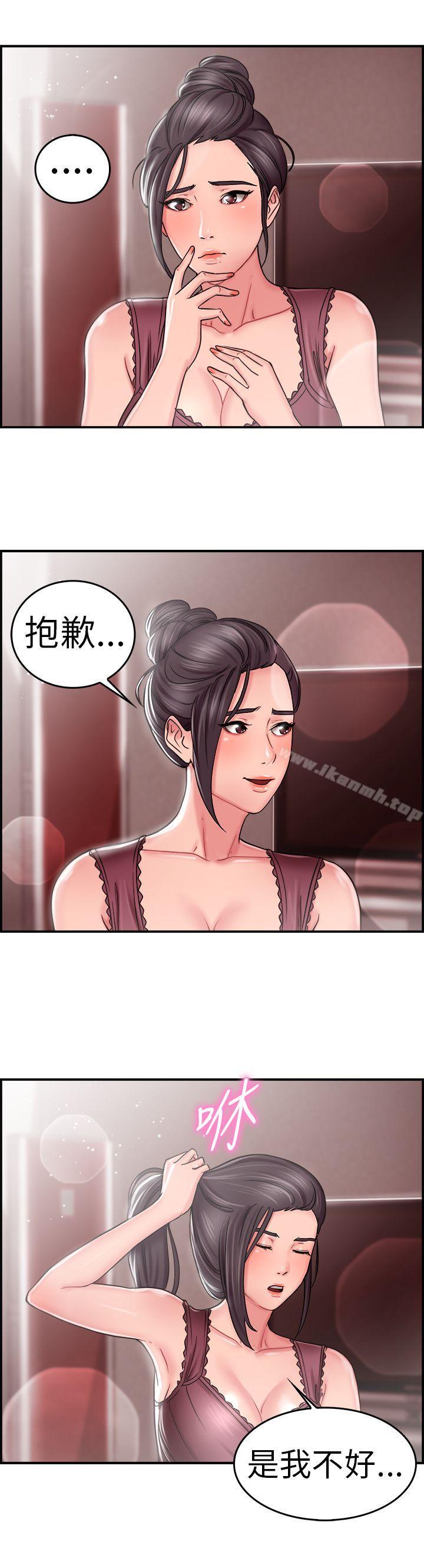前男友前女友(完结)第23话偶遇已婚前女友(中)