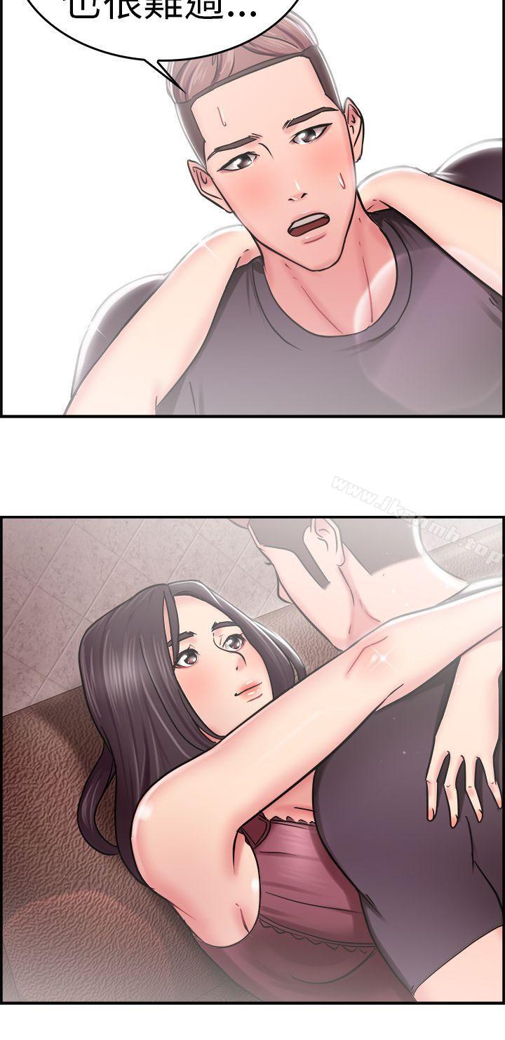 前男友前女友(完结)第23话偶遇已婚前女友(中)