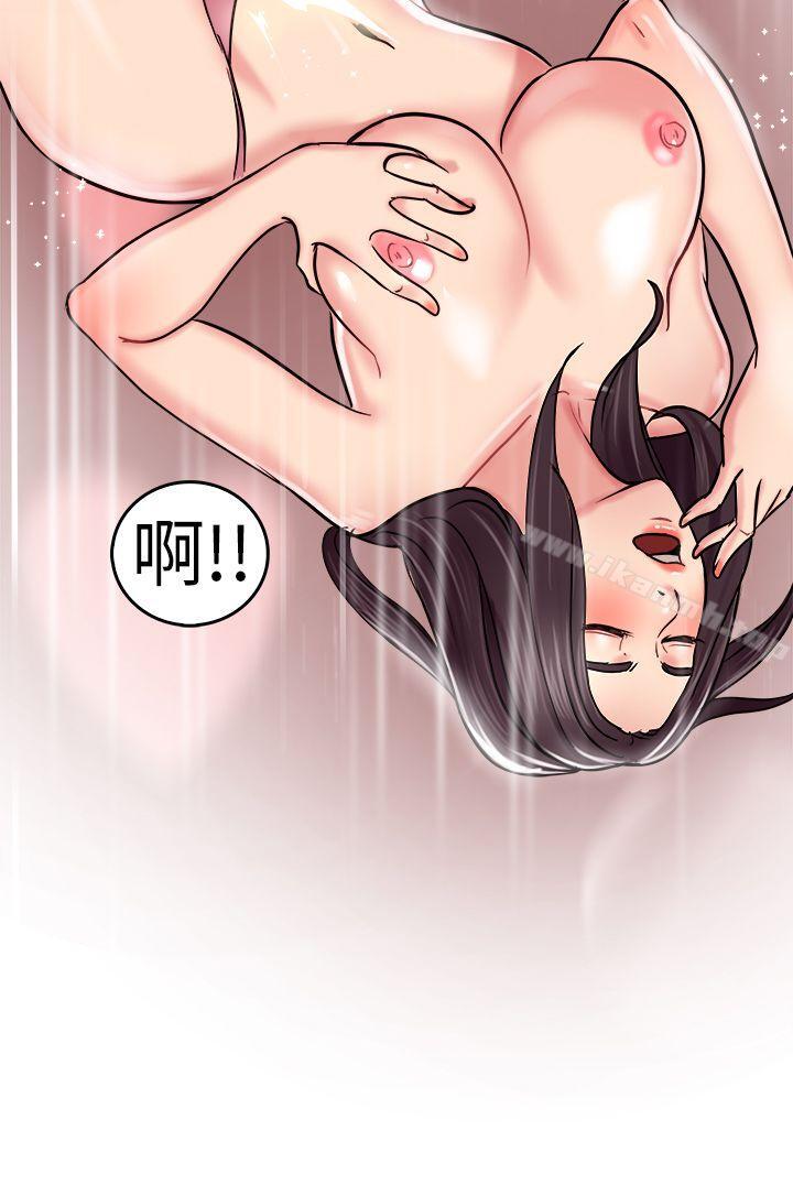 前男友前女友(完结)第23话偶遇已婚前女友(中)