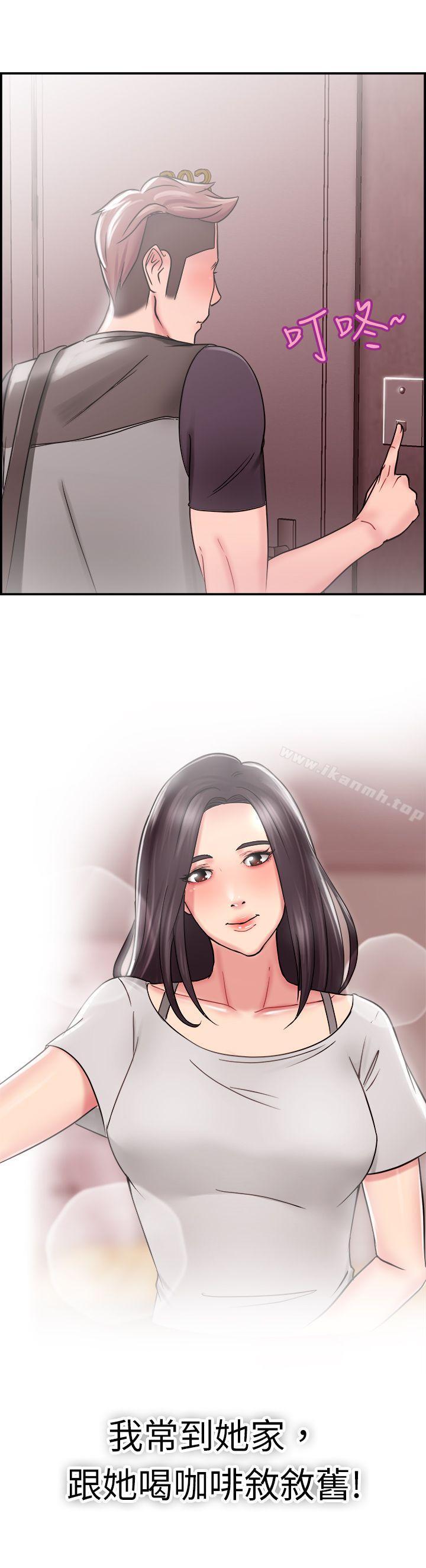 前男友前女友(完结)第24话偶遇已婚前女友(下)
