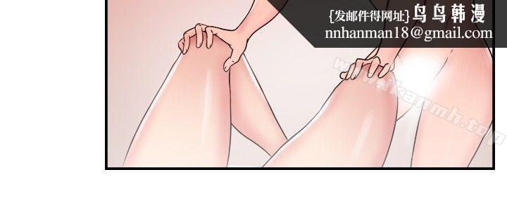 前男友前女友(完结)第27话与前女友开房间(下)