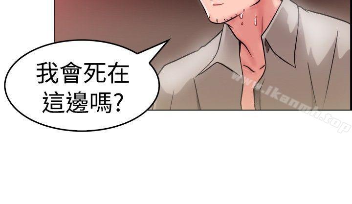 前男友前女友(完结)第28话印第安纳琼斯与美女(上)