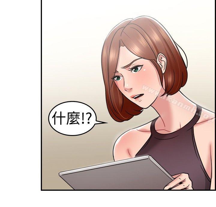 前男友前女友(完结)第31话怎么忘东忘西(上)