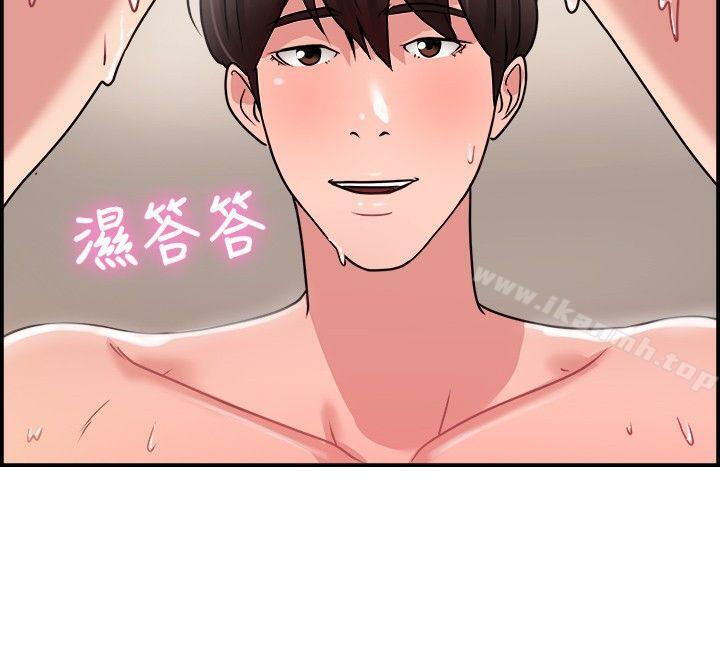 前男友前女友(完结)第32话怎么忘东忘西(中)