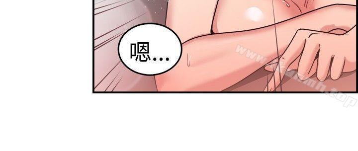 前男友前女友(完结)第33话怎么忘东忘西(下)