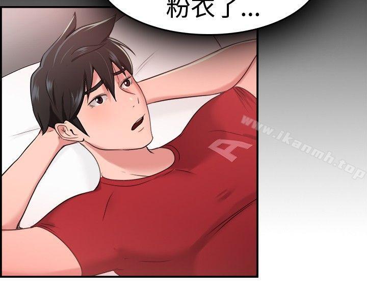 前男友前女友(完结)第34话粉衣战士的那边是粉红色的吗(上)