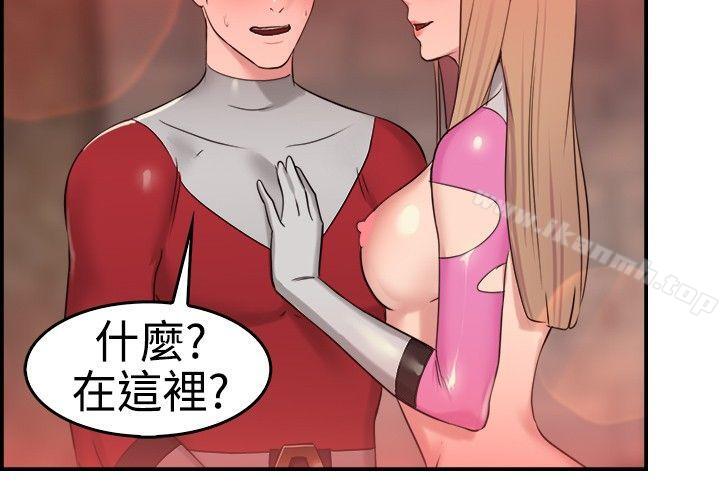 前男友前女友(完结)第35话粉衣战士的那边是粉红色的吗(中)