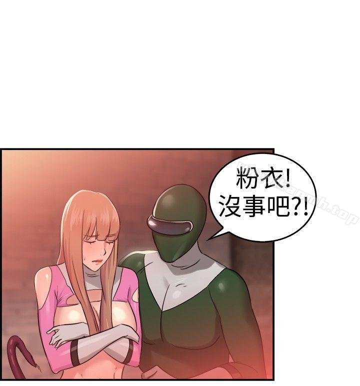 前男友前女友(完结)第36话粉衣战士的那边是粉红色的吗(下)